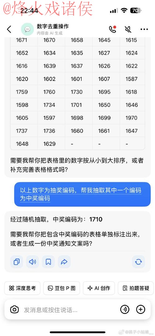 如何找到世界杯滚球注册入口官方网址解析