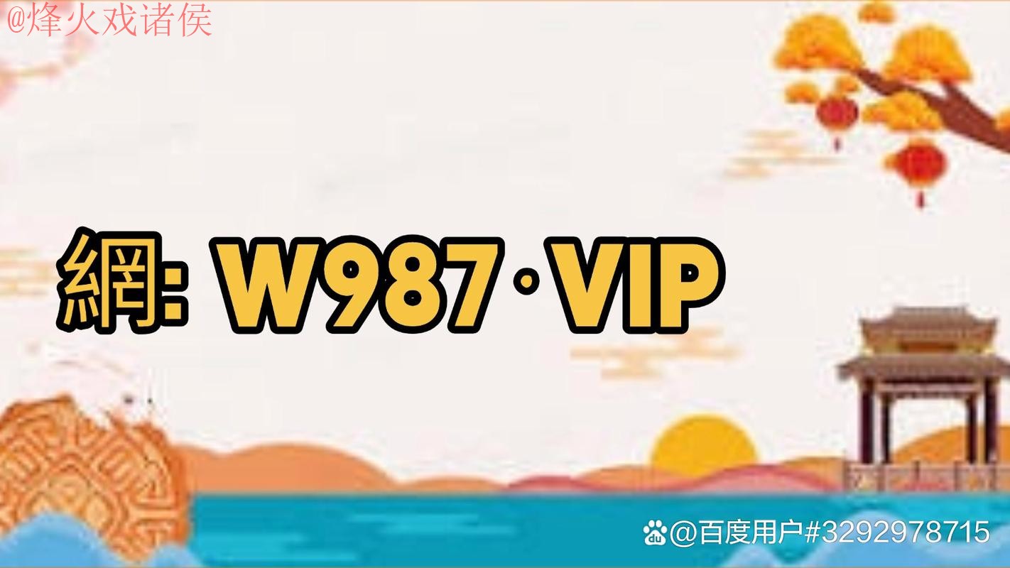 2026世界杯官方买球APP下载指南 2026世界杯官方买球APP下载指南
